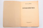 Dr. ing. Alvils Buholcs, "Fotogrammetrija", 1920/30-ie g., A. Gulbja apgādībā, Rīga, 224 lpp., 22.5...