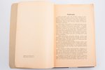 Dr. ing. Alvils Buholcs, "Fotogrammetrija", 1920/30-ie g., A. Gulbja apgādībā, Rīga, 224 lpp., 22.5...