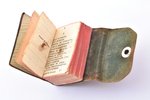 Artur Risigari, "Liliput dictionary.English-russian", 190(?) g., Schmidt & Günther, Leipciga, 698+6...
