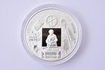 5 eiro, 2024 g., "Pāri laikiem", sudrabs, 999 prove, Latvija, 22 g, Ø 35 mm, Proof, futrālī, ar apli...