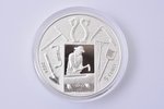 5 eiro, 2024 g., "Pāri laikiem", sudrabs, 999 prove, Latvija, 22 g, Ø 35 mm, Proof, futrālī, ar apli...