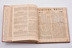 "Latviešu avīzes (Latweeschu Awises)", Trīsdesmit devītais gada gājums, Nr. 2-38, 41-50, 1860 g., Pe...