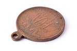 medaļa, 1853-1856 g. Krimas kara piemiņai, varš, Krievijas Impērija, 19.gs. 2. puse, 33.7 x 28 mm...
