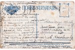 atklātne, propaganda, Krievijas impērija, 20. gs. sākums, 13.8х8.8 cm...