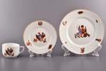 tējas trio, Bērnu sērija, porcelāns, M.S. Kuzņecova rūpnīca, Rīga (Latvija), 1934-1940 g., (tasīte)...