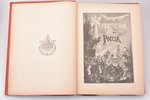 "Живописная Россия. Отечество наше в его земельном, историческом, племенном, экономическом и бытовом...