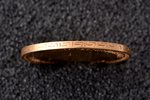 Krievijas Impērija, 5 rubļi, 1898 g., "Nikolajs II", zelts, 900 prove, 4.3 g, tīra zelta svars 3.87...