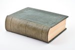 "Latvijas Universitate divdesmit gados, 1919-1939", I un II daļa (pilns komplekts), Vesturiskas un s...