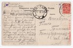 atklātne, Rēzekne, Latvija, Krievijas impērija, 20. gs. sākums, 14х9 cm...