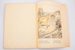 3 bērnu grāmatu komplekts: "Ko tie man labu dara" (ar O. Freibergas zīm., 1940) / "Knašais Pēterītis...