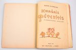 3 bērnu grāmatu komplekts: "Ko tie man labu dara" (ar O. Freibergas zīm., 1940) / "Knašais Pēterītis...