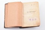 Ernst Dorn, "Ein Schwedenkind. Ein baltischer Roman aus der Zeit Herzog Jacob's von Kurland", 1879 g...