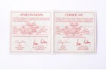 Latvija, 100 latu, 1993 g., "Latvijai 75", zelts, 583 prove, 13.338 g, tīra zelta svars 7.78 g, KM# ...