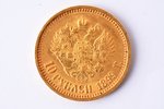 Krievijas Impērija, 10 rubļi, 1899 g., "Nikolajs II", zelts, 900 prove, 8.6 g, tīra zelta svars 7.74...