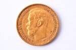 Krievijas Impērija, 5 rubļi, 1898 g., "Nikolajs II", zelts, 900 prove, 4.3 g, tīra zelta svars 3.87...