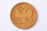 Krievijas Impērija, 5 rubļi, 1898 g., "Nikolajs II", zelts, 900 prove, 4.3 g, tīra zelta svars 3.87...