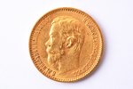 Krievijas Impērija, 5 rubļi, 1899 g., "Nikolajs II", zelts, 900 prove, 4.3 g, tīra zelta svars 3.87...
