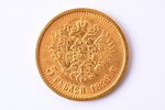 Krievijas Impērija, 5 rubļi, 1899 g., "Nikolajs II", zelts, 900 prove, 4.3 g, tīra zelta svars 3.87...