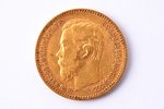 Krievijas Impērija, 5 rubļi, 1897 g., "Nikolajs II", zelts, 900 prove, 4.3 g, tīra zelta svars 3.87...