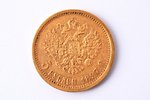 Krievijas Impērija, 5 rubļi, 1897 g., "Nikolajs II", zelts, 900 prove, 4.3 g, tīra zelta svars 3.87...