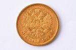 Krievijas Impērija, 5 rubļi, 1899 g., "Nikolajs II", zelts, 900 prove, 4.3 g, tīra zelta svars 3.87...