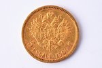 Krievijas Impērija, 5 rubļi, 1900 g., "Nikolajs II", zelts, 900 prove, 4.3 g, tīra zelta svars 3.87...