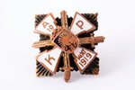 miniatūrzīme, 10. Aizputes kājnieku pulks (AKP), Latvija, 20.gs. 20-30ie gadi, 19.8 x 20 mm, maznozī...