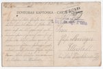 atklātne, Rīga, Āgenskalns (Hagensberg), Latvija, Krievijas impērija, 20. gs. sākums, 14х9 cm...