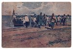 atklātne, propaganda, Krievijas impērija, 20. gs. sākums, 14х9 cm...