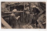 atklātne, propaganda, Krievijas impērija, 20. gs. sākums, 13.8х8.6 cm...