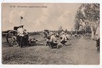 atklātne, propaganda, Krievijas impērija, 20. gs. sākums, 13.8х8.8 cm...