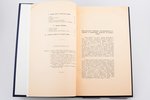 "Обзор Эстляндской губернии за 1895 год", 1896 g., печатня Эстляндского Губернского Правления, Rēvel...
