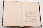 "Rückblick auf die Wirksamkeit der Universität Dorpat Zur Erinnerung an die Jahre 1802 - 1865 Nach d...