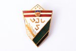 žetons, VJLS, Lauksaimniecības skola, Latvija, 1936 g., 30 x 21.4 mm, 4.48 g...