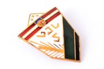 žetons, VJLS, Lauksaimniecības skola, Latvija, 1936 g., 30 x 21.4 mm, 4.48 g...