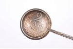 karote, sudrabs, no 2 latu monētas (1925), 13.8 g, 10.6 cm, 20 gs. 20-30tie gadi, Latvija...
