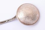karote, sudrabs, no 5 latu monētas (1929), 875 prove, 37.55 g, 12.6 cm, 20 gs. 20-30tie gadi, Latvij...