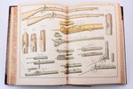 M. Thierbach, "Die geschichtliche Entwicklung der Handfeuerwaffen + Nachträge" (Šaujamieroču vēsturi...