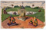atklātne, humors, Krievijas impērija, 20. gs. sākums, 14.2х9 cm...