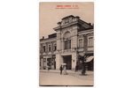 atklātne, Odesa, Krievijas impērija, 20. gs. sākums, 13.8х8.8 cm...