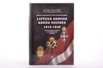 katalogs, Latvijas armijas krūšu nozīmes, 1918 - 1940. Autori: J.Vigups, R.Pranks, V.Figols, V.Balaš...