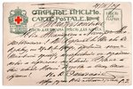 fotogrāfija, mākslinieks I. Biļibins, Krievijas impērija, 20. gs. sākums, 14.2х9.2 cm...