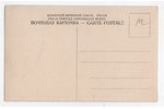 atklātne, Rīgas jūrmala, Ķemeri (Kemmern), Latvija, Krievijas impērija, 20. gs. sākums, 13.8х8.8 cm...