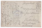 fotogrāfija, Rīgas jūrmala, Ķemeri (Kemmern), Latvija, Krievijas impērija, 20. gs. sākums, 13.8х8.8...