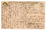 atklātne, apsveikums, Krievijas impērija, 20. gs. sākums, 13.8х9 cm...