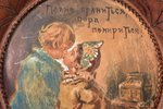 dekoratīvs šķīvis, gleznojums pēc mākslinieces Elizabetes Bēmas (Елизавета Бём) darba motīviem, arte...