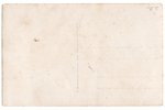 fotogrāfija, Latvijas armija, Brīvības cīņas, Latvija, 20. gs. sākums, 13.6х8.6 cm...
