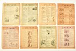 "Новы Шлях", комплект из 39 журналов: № 3-12 (1942); № 1-15, 17-24 (1943); № 1-3, 5-7 (1944), redakc...