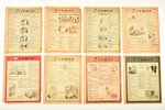 "Новы Шлях", комплект из 39 журналов: № 3-12 (1942); № 1-15, 17-24 (1943); № 1-3, 5-7 (1944), redakc...
