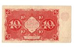 10 rubļi, banknote, 1922 g., PSRS, VF...